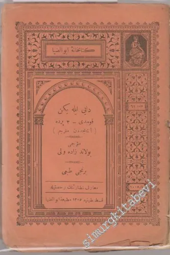 OSMANLICA: Dayı ile Yeğen -