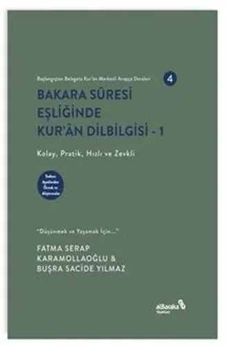 Bakara Sûresi Eşliğinde Kur'ân Dilbilgisi - 1 Başlangıçtan Belagata Kur'ân Merkezli Arapça Dersleri 4;Kolay, Pratik, Hızlı ve Zevkli