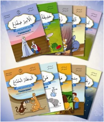 Hikâyelerle Arapça Öğreniyorum 1. Aşama 2. Seviye (10 Kitap)