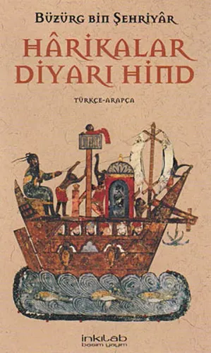 Harikalar Diyarı Hind (Türkçe - Arapça)