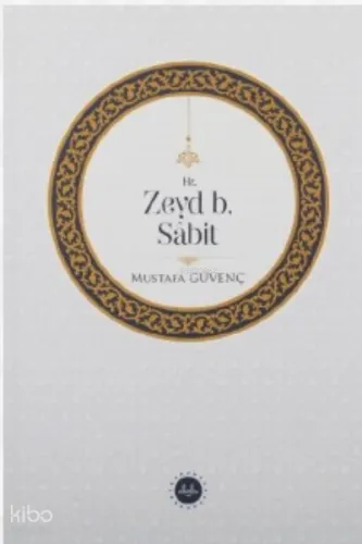 Hz. Zeyd B. Sâbit