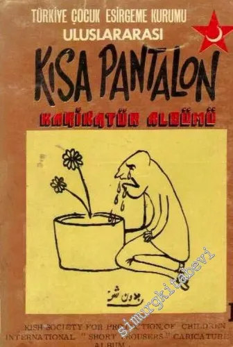 Türkiye Çocuk Esirgeme Kurumu, Kısa Pantolon Karikatür Albümü -        1976