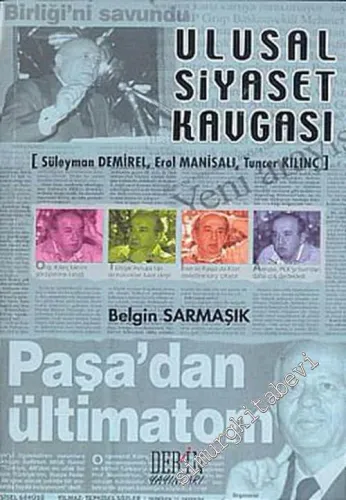 Ulusal Siyaset Kavgası [ Süleyman Demirel, Erol Manisalı, Tuncer Kılınç ] -        2005