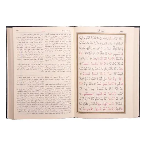 Rahle Boy Osmanlıca Mealli Kur'an (Mühürlü)