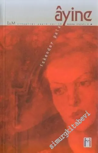 Ayine -        2002