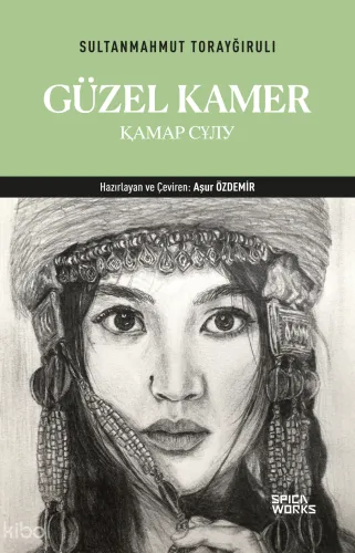 Güzel Kamer
