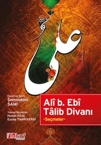Alî b. Ebî Tâlib Divanı