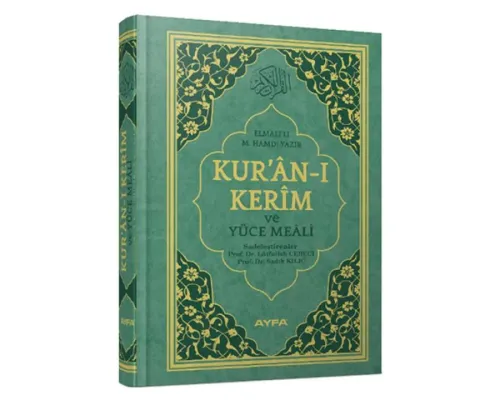 Kuranı Kerim ve Yüce Meali Orta Boy