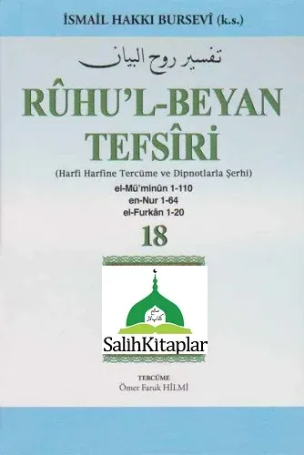 Ruhul Beyan Tefsiri | 18. Cilt