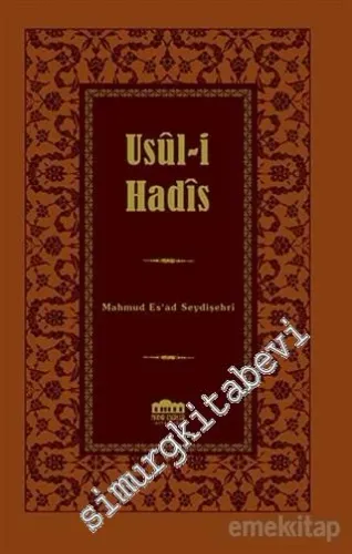Usul-i Hadis -        2016