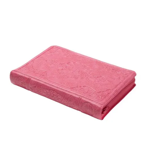 Cep Boy Kur'an-ı Kerim (Pembe, Kılıflı, Mühürlü) Cep Boy Kur'an-ı Kerim (Pembe, Kılıflı, Mühürlü)