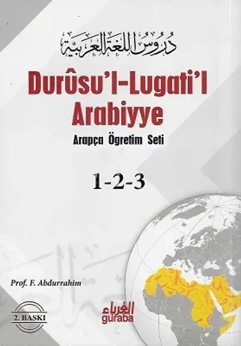 Durûsu'l-Lugati'il Arabiyye (Tek Cilt, Karton Kapak) Arapça Öğretim Seti