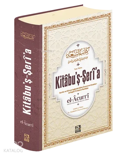 Kitâbu'ş-Şerî'a