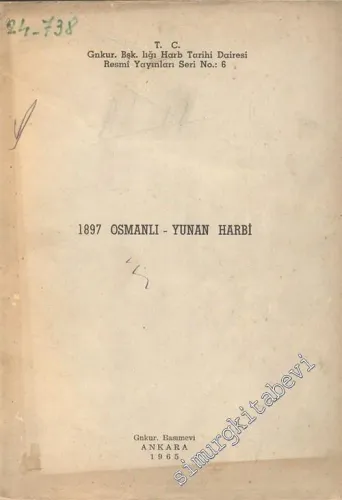 1897 Osmanlı - Yunan Harbi -        1982