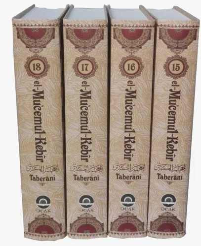 El Mücemul Kebir Taberani 15-16-17-18. Ciltler