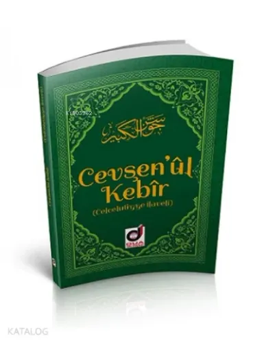 Cevşenü`l Kebir ve Türkçe Açıklaması