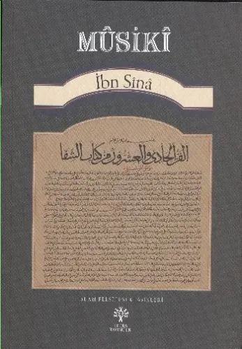 Mûsikî; Eş-şifâ