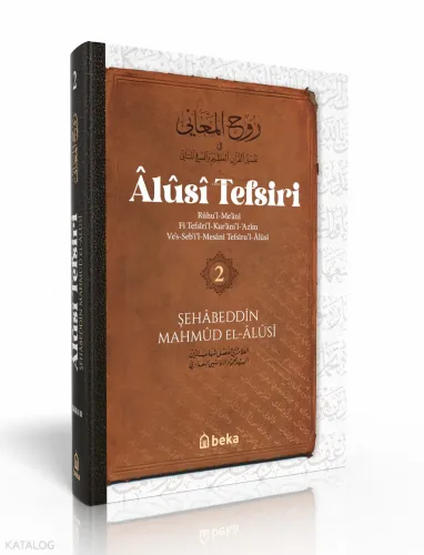 Alusi Tefsiri - 2. Cilt