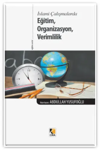 İslami Çalışmalarda Eğitim, Organizasyon, Verimlilik