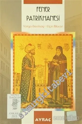 Fener Patrikhanesi -        1996