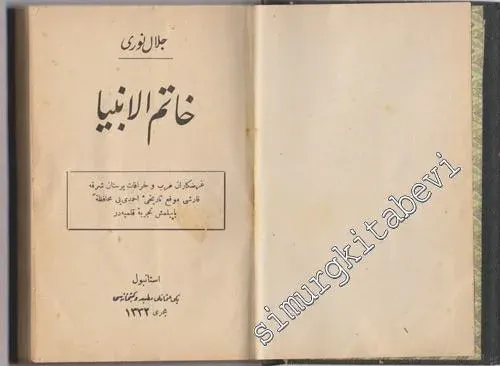 OSMANLICA: Hatemü'l-enbiyâ