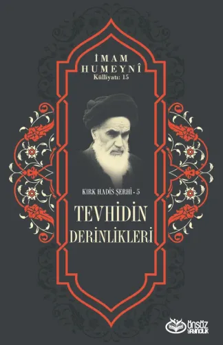Tevhidin Derinlikleri İmam Humeyni