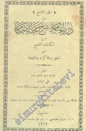OSMANLICA: Dürerü'l - Hükkam Şerh - i Mecelletü'l - ahkam 9. Cüz  -