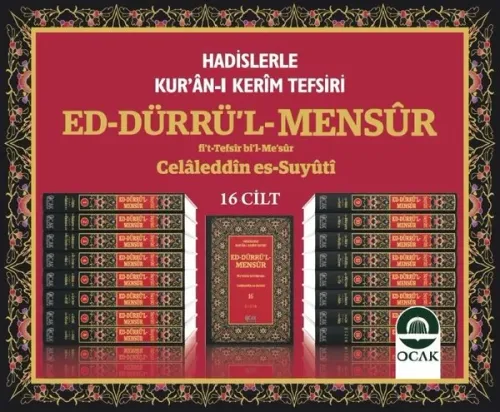 ed-Dürrü’l-Mensûr fit-Tefsîr bil-Me’sûr (16 Cilt)