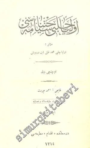 OSMANLICA: Evliya Çelebi Seyahatnamesi 3. Cilt -