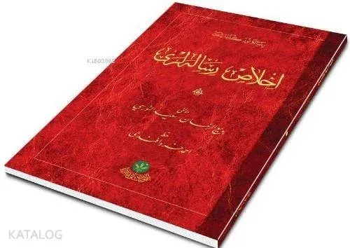 Tabiat Risalesi; (Mukayeseli, Küçük)