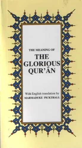 The Meaning Of The Glorious Qur'an; İngilizce Kur'ân-ı Kerîm Meâli (küçük boy, ipek şamua kâğıt, karton kapak)