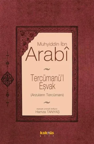 Tercümanü'l Eşvak ( Arzuların Tercümanı)