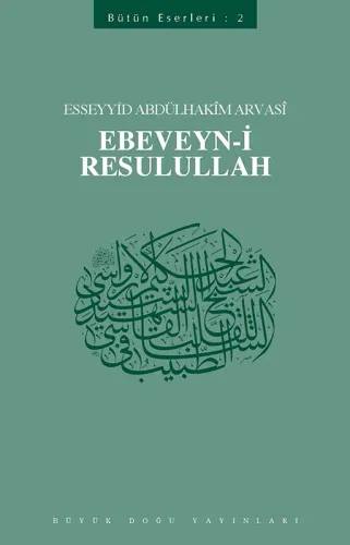 Ebeveyni Resulullah