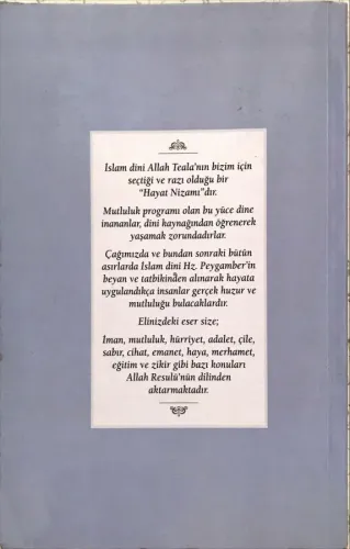 Hadis Deryasından İnciler Muhammed Ali Sabuni Erkam Yayınları