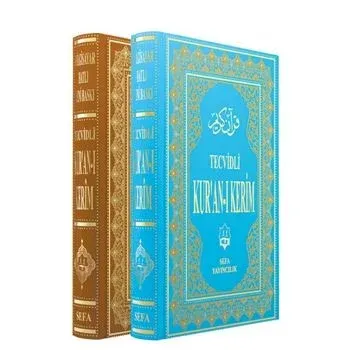 Tecvidli Kur'an-ı Kerim - Bilgisayar Hatlı (Cami Boy - Termo Deri)