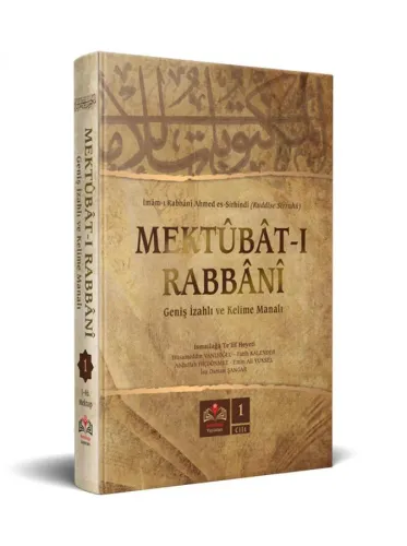 Mektubat Tercümesi 1.Cilt (Kırık Manalı - İzahlı)