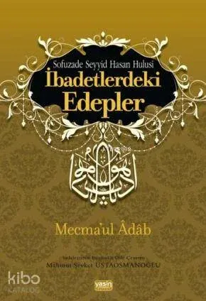 İbadetlerdeki Edepler; Mecma'ul Adab