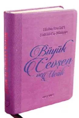Büyük Cevşen ve Meali (Lila)