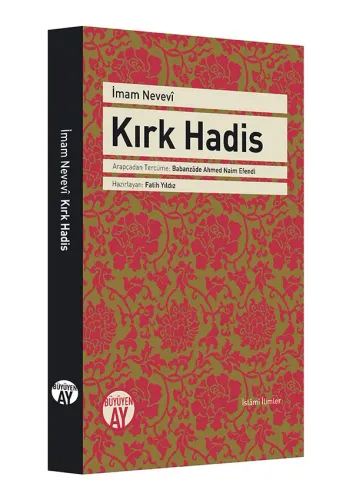 Kırk Hadis