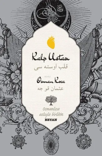 Kalp Ustası
