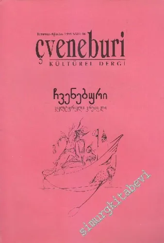 Çveneburi Kültürel Dergi - Sayı: 16      Temmuz - Ağustos