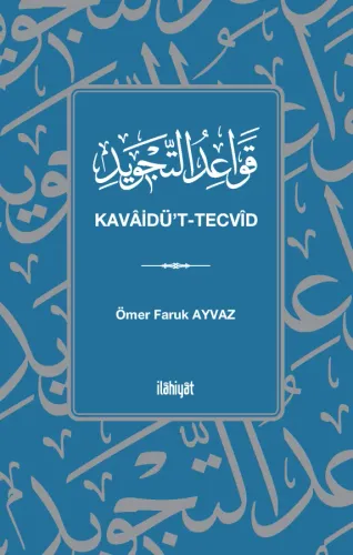 Kavâidü't-Tecvîd