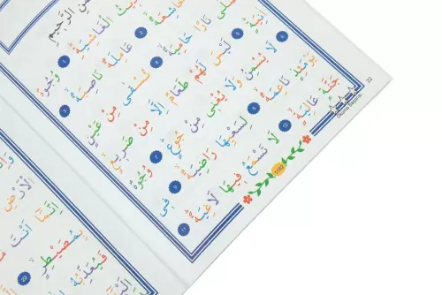 Çocuklar İçin Kuranı Kerim Seti 30 Cüz Takım ÇANTALI - ücretsiz kargo 
