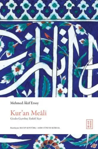Kur'an Meali - Gözden Geçirilmiş Tenkitli Neşir (Ciltli)