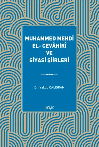 Muhammed Mehdi el- Cevâhirî ve Siyasi Şiirleri