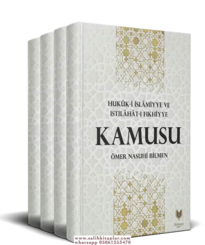 Hukuki İslamiyye Ve Istılahatı Fıkhiyye Kamusu 4 Cilt Takım