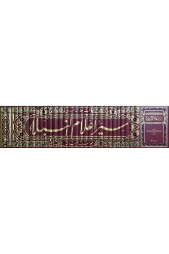 Siyer Alamin Nubela 1-30 / سير أعلام النبلاء ١-٣٠ Ebu Abdullah Şemsedd