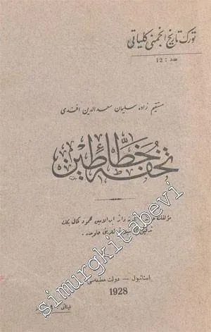 OSMANLICA: Tuhfe-i Hattatin -