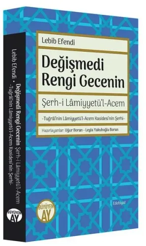 Değişmedi Rengi Gecenin; Şerhi Lamiyyetül Acem