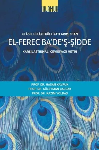 Klasik Hikaye Külliyatlarımızdan El‐Ferec Ba’de’ş‐Şidde Cilt-1